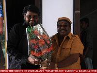 VIP Comments About Kamala Cinemas